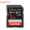 闪迪（SanDisk）1TB SD存储卡 U3 C10 至尊超极速版 提速升级读速200MB/s 写速140MB/s 4K高清相机内存卡