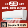 DENBIG空调单冷包安装大1.5匹新能效壁挂式空调 节能省电高效制冷