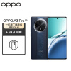 OPPO A3 Pro 8GB+256GB 远山蓝 耐用战神 满级防水 360°抗摔 大电池5G手机【限额一年屏碎保套装】