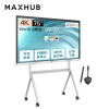 MAXHUB平板新锐Pro75英寸Win10 i5无线投屏教学视频会议电子白板( SC75+i5核显+传屏器+笔+支架ST33W白色)