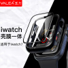 瓦力 苹果手表保护壳 iwatchs8/7壳膜一体apple watch全包贴膜防摔表壳 45mm黑色