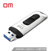 大迈（DM）256GB USB3.0 U盘 玲珑高速PD090系列 读120M/秒 锌合金外壳推拉设计便携电脑优盘