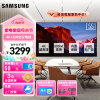 三星（SAMSUNG）4K超清HDR大屏 壁挂会议电视机 智能超博液晶显示屏数字标牌 开机无广告  内置音响 免费上门安装 55英寸 4K大屏