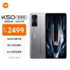 Redmi K50 电竞版 全新骁龙8 双VC液冷散热 OLED柔性直屏 12GB+128GB 银翼 游戏电竞智能5G手机 小米 红米
