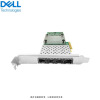 戴尔（DELL）服务器 HBA单双通道 PCI-E光纤模块网卡 X710-SR2万兆双光口（含模块）