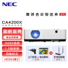 NEC NP-CA4200X投影仪 投影机办公（标清XGA 3400流明 ）