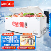 星星（XINGX）商用冷柜大容量冻肉柜026℃单温冷藏冷冻可转换冰柜超市大型冷柜卧式保鲜柜双温保鲜速冻家用冰箱 618G单温（1705*757*880mm）