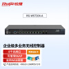 锐捷（Ruijie）多业务万兆企业级网关AC无线控制器 RG-WS7204-A 可免费管理96个AP