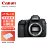 佳能（Canon）EOS 6D Mark II 6D2 全画幅单反相机 高端单反相机 单机身 新手入门套装