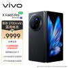 vivo X Fold3 Pro 16GB+512GB 薄翼黑 5700mAh蓝海电池 超可靠铠羽架构 第三代骁龙8 折叠屏 手机