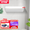 松下（Panasonic）冷暖变频 滤网自清扫 NanoeX健康空调 壁挂式空调挂机 日本同款 XE升级款 大1匹