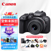 佳能（Canon）EOS R10 微单相机 轻量高性能 4K数码高清旅游照相机 Vlog视频拍摄 RF-S 18-45mm标准变焦套机