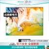 海信（Hisense）海信激光电视88D9H 88英寸 210%高色域全色护眼电视机 128G超大内存4K超高清