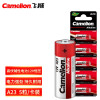 飞狮（Camelion）超强碱性遥控器电池12V A23-BP5 5粒卡装