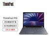 联想笔记本电脑ThinkPad P16 英特尔酷睿i9 16英寸高性能轻薄设计师工作站i9-12950HX 32G 1TB A4500 4K