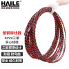 海乐（Haile）穿线器 电工塑钢暗线引线器 圆头钢丝穿线神器 网线电线光纤引线器 钢丝圆头 20米 HZ-CX6S-20