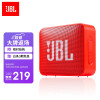 JBL GO2 音乐金砖二代 便携式蓝牙音箱+低音炮 户外音箱 迷你小音响 可免提通话 防水设计 珊瑚橙