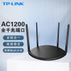 普联（TP-LINK）双千兆路由器 易展mesh分布式AC1200无线家用穿墙5G双频 WDR5660千兆易展版 配千兆网线 IPv6