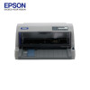 爱普生（EPSON）LQ-730KII 针式打印机 （82列）商用办公 