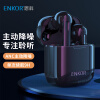 恩科 （ENKOR）EW18 主动降噪高解析真无线蓝牙耳机智能触控商务入耳式适用于苹果华为小米手机耳机 黑色