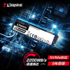 金士顿(Kingston) 1TB SSD固态硬盘 M.2接口(NVMe协议) A2000系列