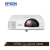 爱普生（EPSON）CB-L200SW 投影仪 投影机 教育 办公 高清 3800流明 激光光源 短焦 内置无线