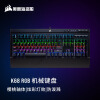 美商海盗船 (USCORSAIR) K68 RGB 机械键盘 有线连接 游戏键盘 全尺寸 RGB IP32防护 黑色 樱桃青轴
