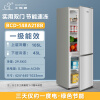 小鸭牌一级能效小鸭牌双门中小型冰箱家用电冰箱节能租房大容量冷藏冷冻 8.白色 BCD-148A218B