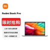 小米 Redmi BookPro14 2022款 2.5K120hz高清屏 高性能轻薄本 笔记本电脑(12代酷睿8核i5-12450H 16G 512G)