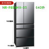 松下（Panasonic）NR-F673WX-X5/F654HX-X5原装日本进口风冷冰箱 纳偌怡X NR-F654HX-X5全新正品