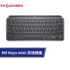 罗技（Logitech）MX Keys Mini 无线蓝牙键盘 高端办公键盘 智能背光 超薄便携 MX Keys Mini 黑色