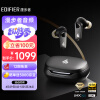 漫步者（EDIFIER）NeoBuds Pro2 超广域降噪蓝牙耳机  降噪运动耳机 适用苹果小米华为 星空黑
