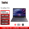 联想ThinkPad P16 16英寸设计移动工作站笔记本升级:酷睿i9-12950HX 128G/2TB固态 A4500 16G独显 4K win11专业版