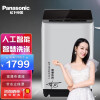 松下（Panasonic）XQB100-TJNKJ 10公斤爱妻号大容量全自动波轮洗衣机 灰色