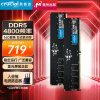 Crucial英睿达 32GB（16GB×2）套装 DDR5 4800频率 台式机内存条 美光原厂颗粒 助力AI