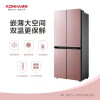 康佳（KONKA）310L冰箱（十字对开门）双温更保鲜BCD-310WD4EBX商用