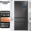 日本松下  冰箱家用618升大容量银离子除菌微冻法式四门冰箱1 玛瑙黑