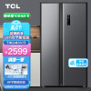 TCL 521升T3大容量分区养鲜冰箱对开门双开门超薄嵌入一级能效 WIFI智控 风冷无霜 双变频家用电冰箱R521T3-S