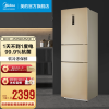美的（Midea）冰箱三门 无霜除味 小型家用 多门电冰箱 超薄风冷无霜 BCD-230WTM（E）