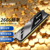 朗科（Netac）8GB DDR4 2666 台式机内存条 越影系列 电竞马甲-精选颗粒(C19)