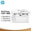 惠普（HP）M132snw激光打印机多功能一体机（打印、复印、扫描） M1136/132a/132nw系列型号