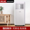 美菱（MELING）移动空调1匹单冷 家用免安装空调一体机厨房立式免排水空调制冷便携小空调 1.5匹 单冷