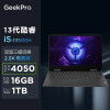 联想（Lenovo）GeekPro G5000 13代英特尔酷睿 15.6英寸电竞游戏本笔记本电脑 2.5k 165Hz i5-13500H 16G 1T RTX4050