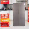 星星（XINGX）智能大容量对开门冰箱 玻璃面板家用保鲜柜 开门报警系统 BCD-550WDPV