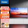 海尔平板电视4K超高清3+32G高配金属边框智慧全面屏声控互联液晶平板手机投屏电视 75英寸 多模式智慧电视