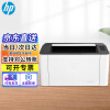 惠普 （HP） 1008a A4黑白激光打印机 家用办公 更高配置更小体积 P1106/1108升级款