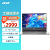 宏碁(Acer)笔记本电脑 15.6英寸轻薄本商用办公本学生本(酷睿i5 16G 512G Office AI降噪)