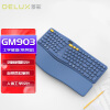 多彩（DeLUX）GM903键盘 人体工学键盘 蓝牙无线键盘 拱形键盘  圆形按键  软垫掌托  蓝色