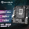 铭瑄（MAXSUN）MS-挑战者B660M-F 电脑游戏主板支持 CPU 12400/12400F（Intel B660/LGA 1700）