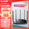 Tenda腾达AX12 Pro AX3000满血WiFi6千兆无线路由器 3000M无线速率 5G双频 家用游戏智能路由 Mesh组网